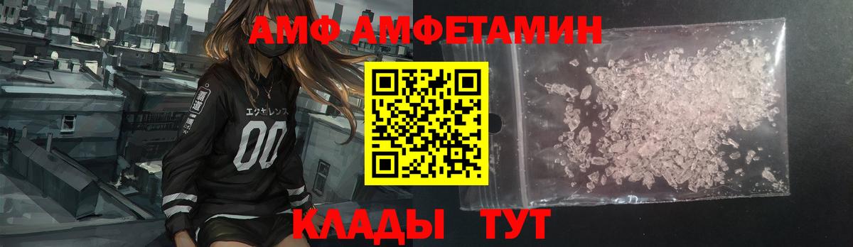 АМФ Premium Мытищи