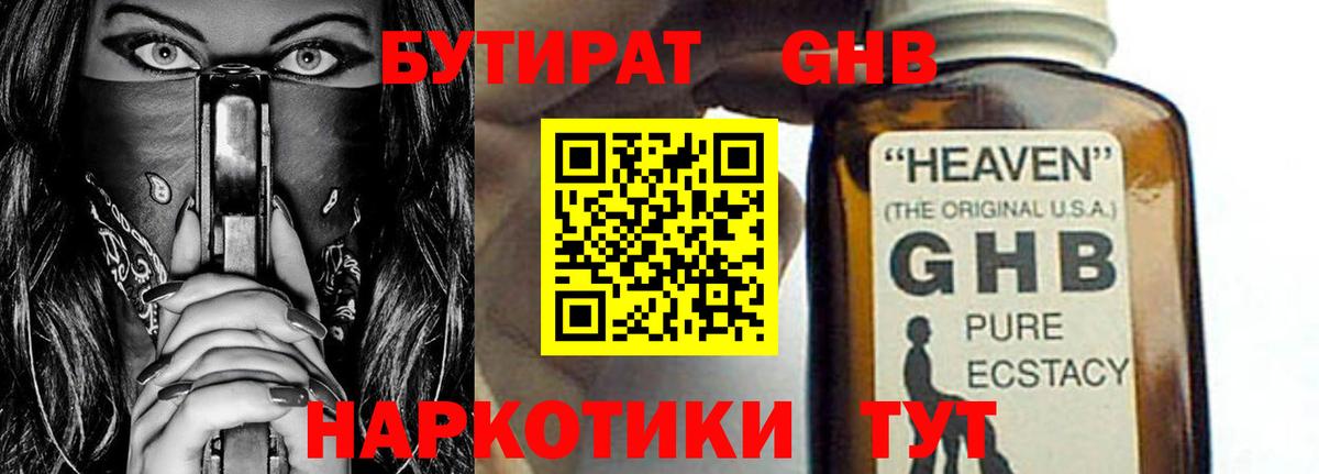 Гашиш  Мытищи  COCAIN  Каннабис  Вход с VPN  Меф МЯУ МЯУ кристаллы  ГАШИШ 