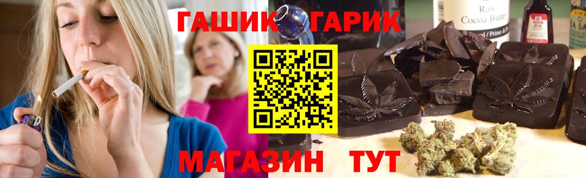 ГАШ 40% ТГК Мытищи