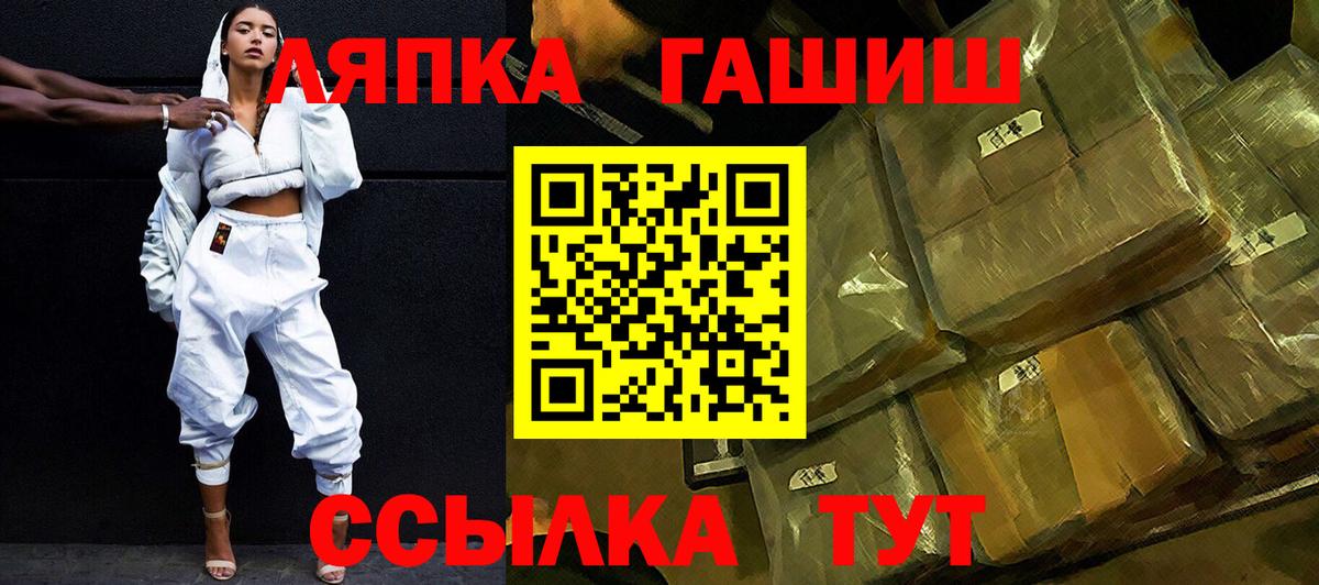 ГАШ Изолятор  Вход с VPN  где купить наркоту  Гашиш гашик  Мытищи 
