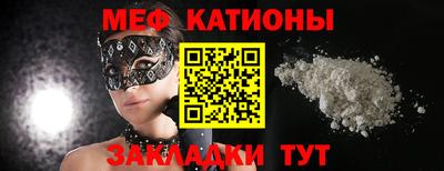 амф Донецк