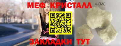 2c-b Пушкино