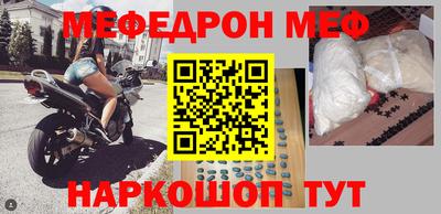 амф Донецк