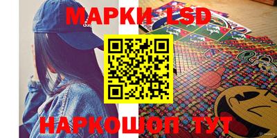 амф Донецк