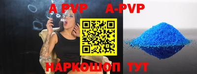 амф Донецк