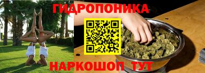 амф Донецк