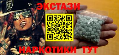 MDMA Premium VHQ Дубна