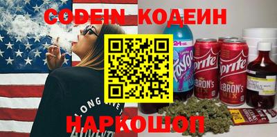 COCAINE Донской