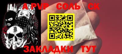 COCAINE Донской