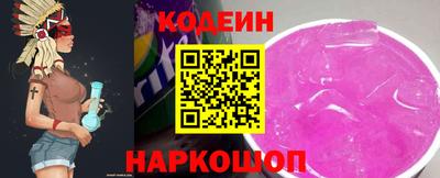 амф Донецк