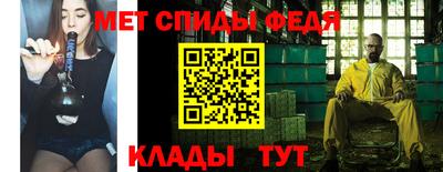 амф Донецк