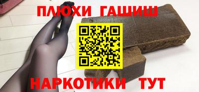 амф Донецк