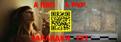 гидра Пыть-Ях