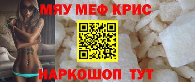 амф Донецк
