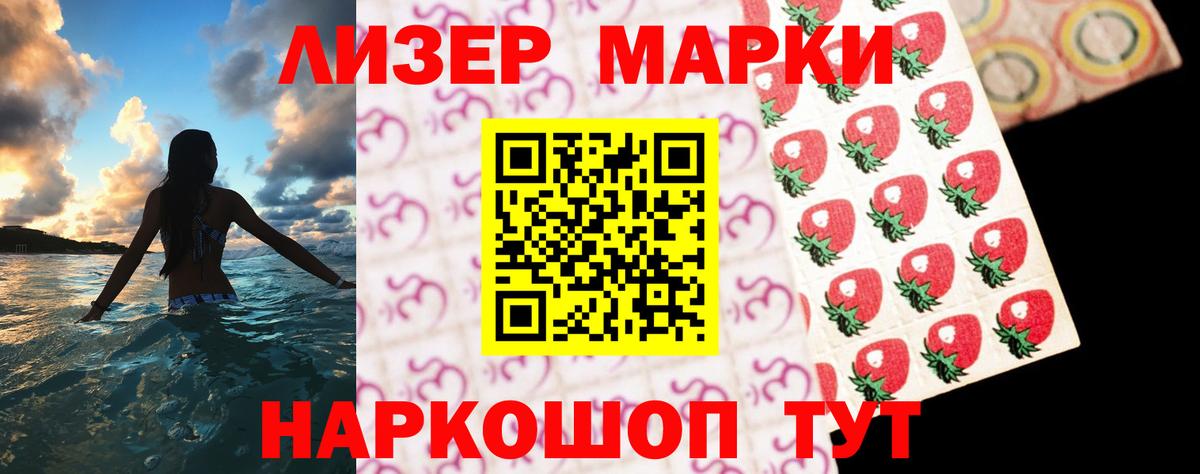 ЛСД экстази кислота Мытищи