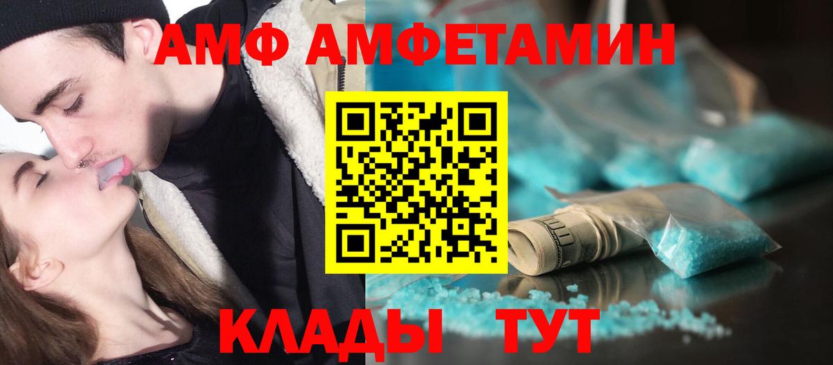 Первитин мет Мытищи