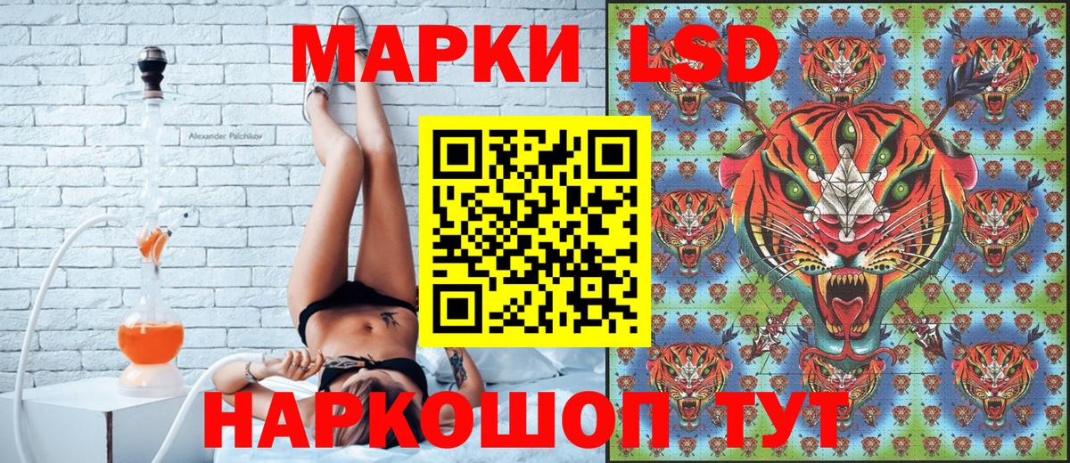 хочу   Марки N-bome  Мытищи  Вход с VPN  Марки NBOMe 1,8мг 
