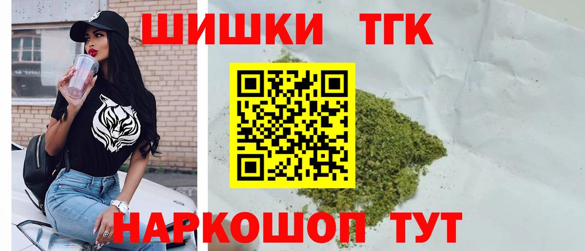 МАРИХУАНА гибрид  Марихуана гибрид  Шишки марихуана White Widow  Вход с VPN  Конопля MAZAR  Мытищи 