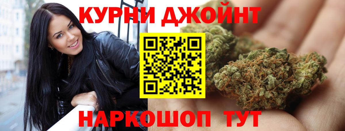 Канабис MAZAR Мытищи
